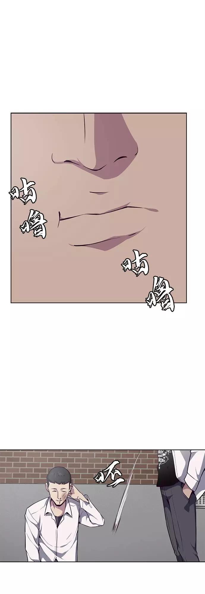 死神少年 - [第31话] 招数试验 - 第56张图