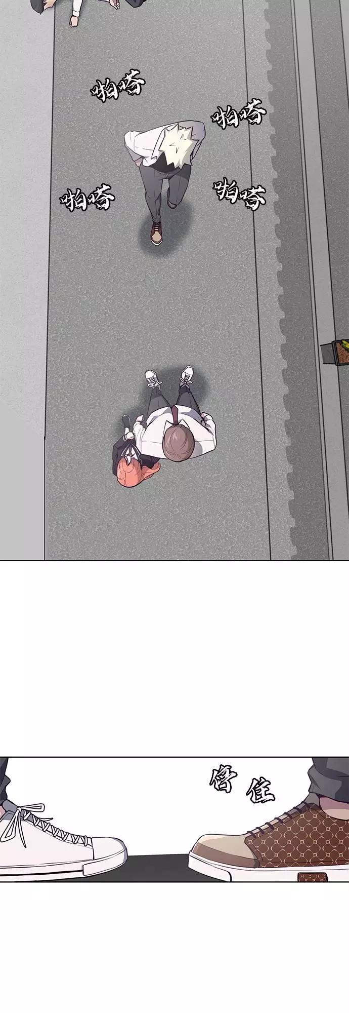 死神少年 - [第31话] 招数试验 - 第71张图