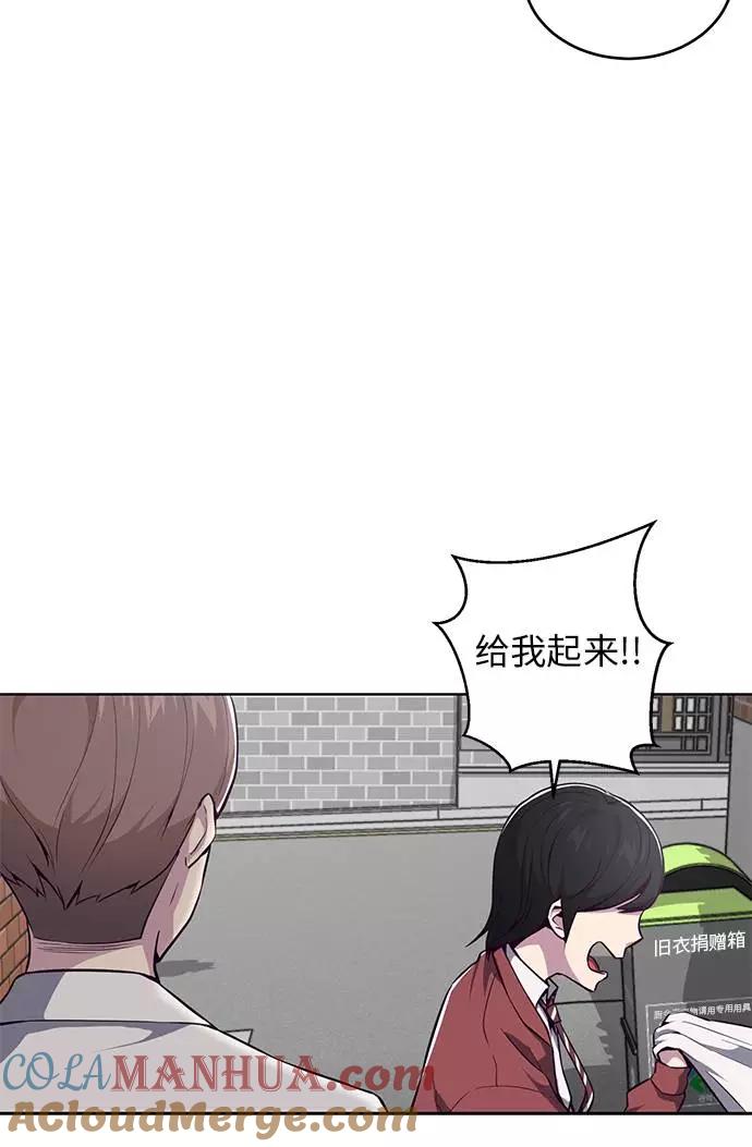 死神少年 - [第31话] 招数试验 - 第31张图