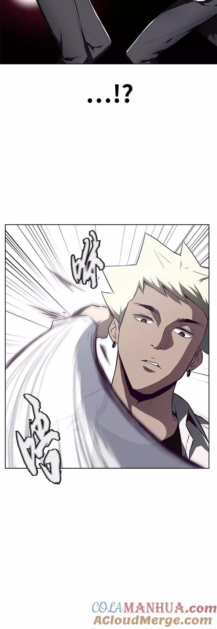 死神少年 - [第32话] 别装了，好好努力 - 第34张图