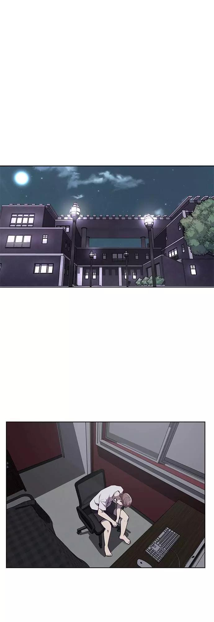 死神少年 - [第32话] 别装了，好好努力 - 第53张图