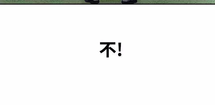 死神少年 - [第32话] 别装了，好好努力 - 第63张图