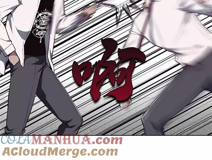 死神少年 - [第32话] 别装了，好好努力 - 第37张图