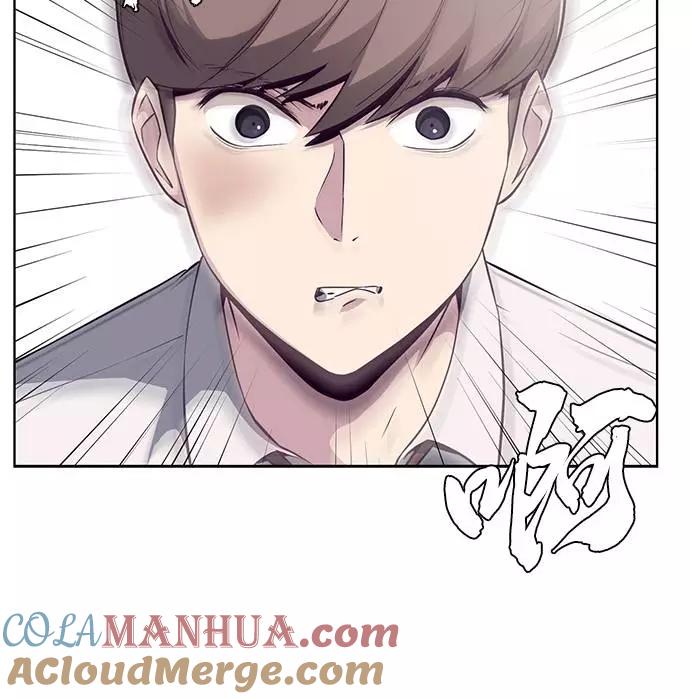 死神少年 - [第32话] 别装了，好好努力 - 第31张图