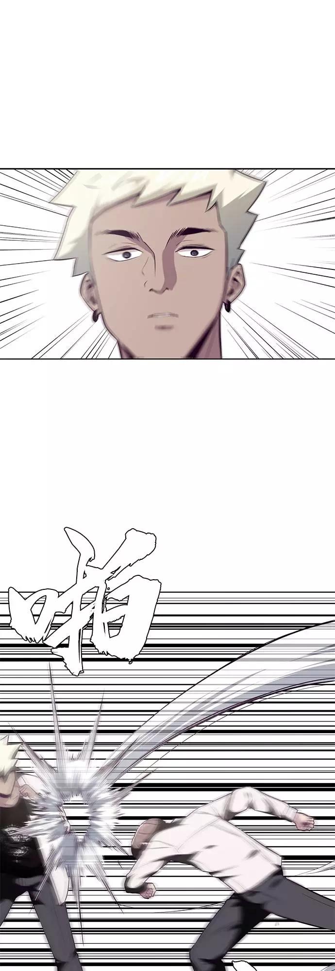 死神少年 - [第32话] 别装了，好好努力 - 第11张图