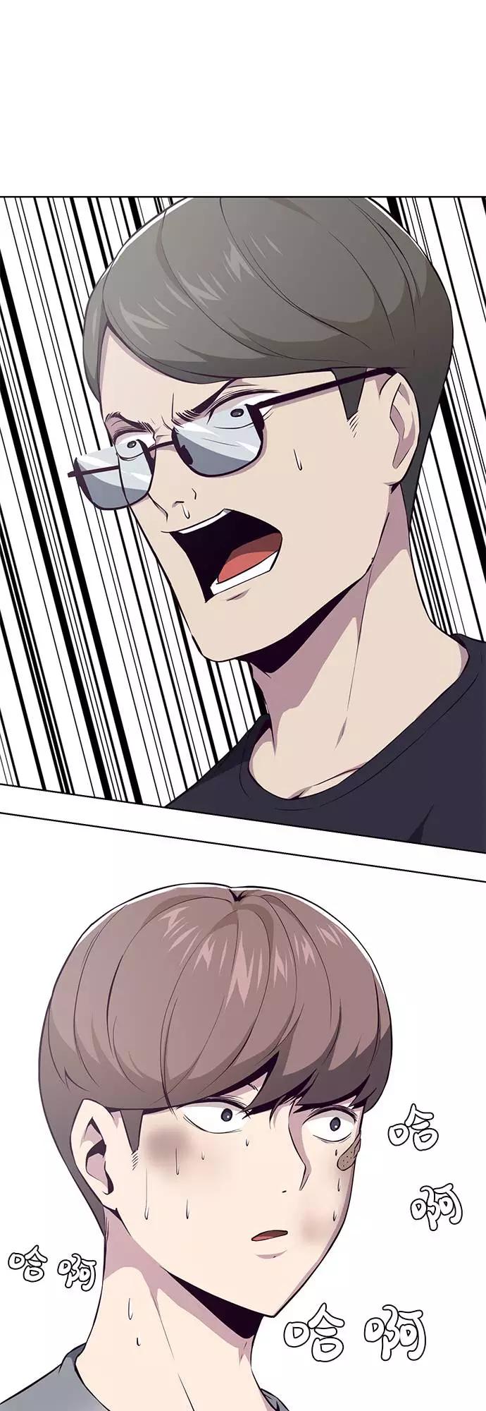 死神少年 - [第33话] 悟得寸劲之法 - 第77张图