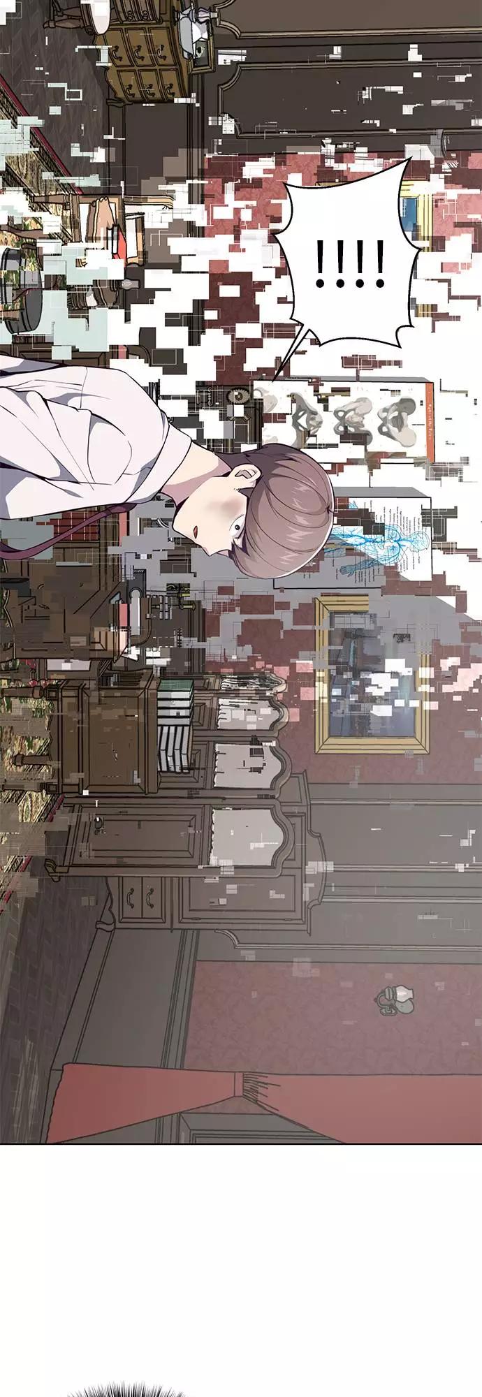 死神少年 - [第33话] 悟得寸劲之法 - 第14张图