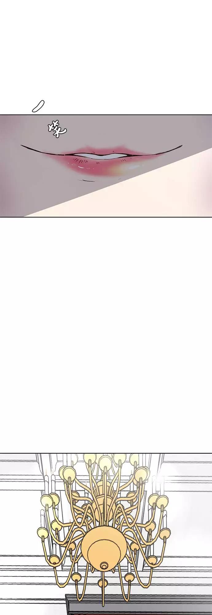 死神少年 - [第33话] 悟得寸劲之法 - 第21张图