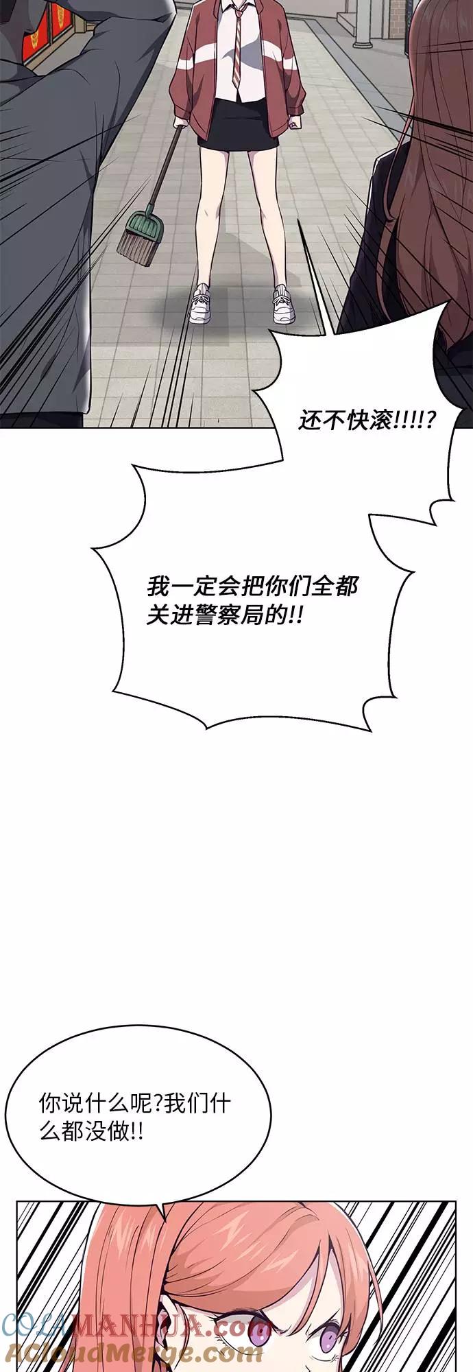 死神少年 - [第33话] 悟得寸劲之法 - 第46张图