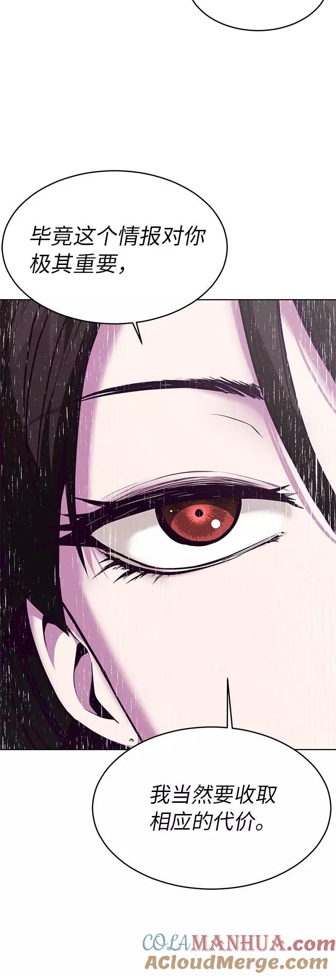 死神少年 - [第33话] 悟得寸劲之法 - 第19张图