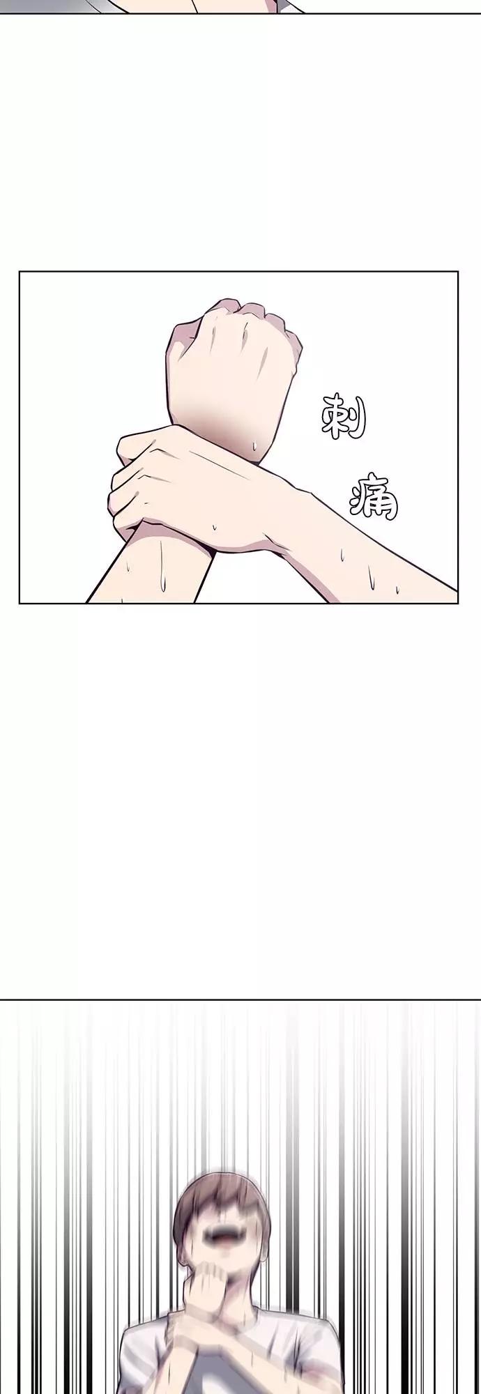 死神少年 - [第33话] 悟得寸劲之法 - 第78张图