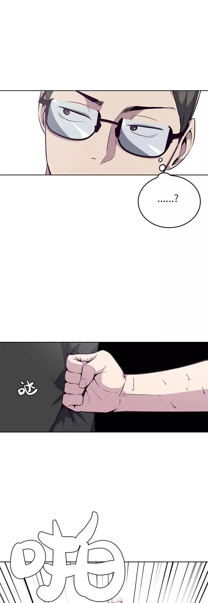 死神少年 - [第33话] 悟得寸劲之法 - 第75张图