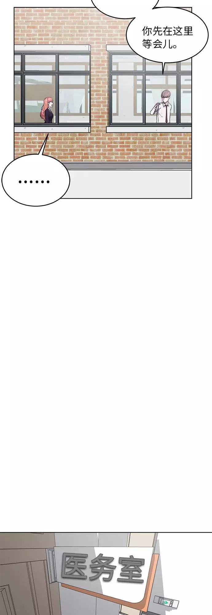 死神少年 - [第33话] 悟得寸劲之法 - 第5张图