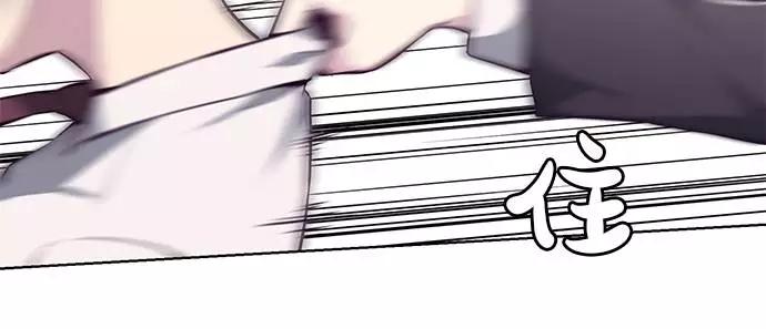 死神少年 - [第33话] 悟得寸劲之法 - 第33张图