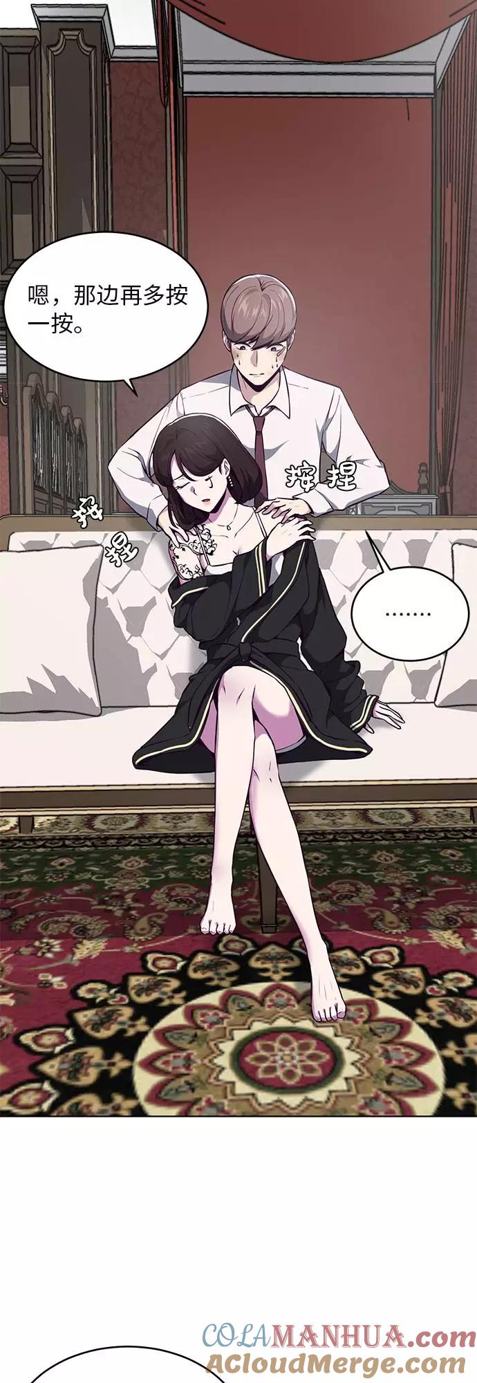 死神少年 - [第33话] 悟得寸劲之法 - 第22张图