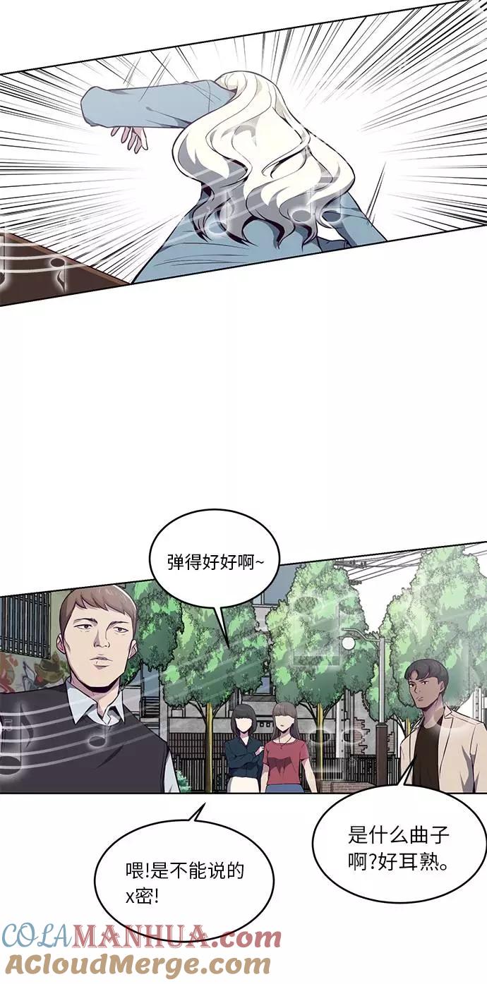 死神少年 - [第34话] 天才钢琴师 - 第31张图