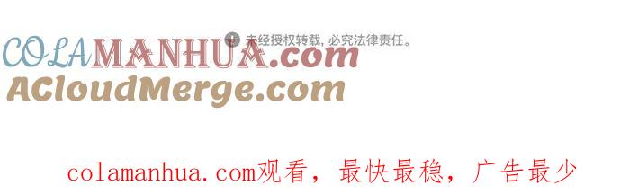 死神少年 - [第34话] 天才钢琴师 - 第70张图