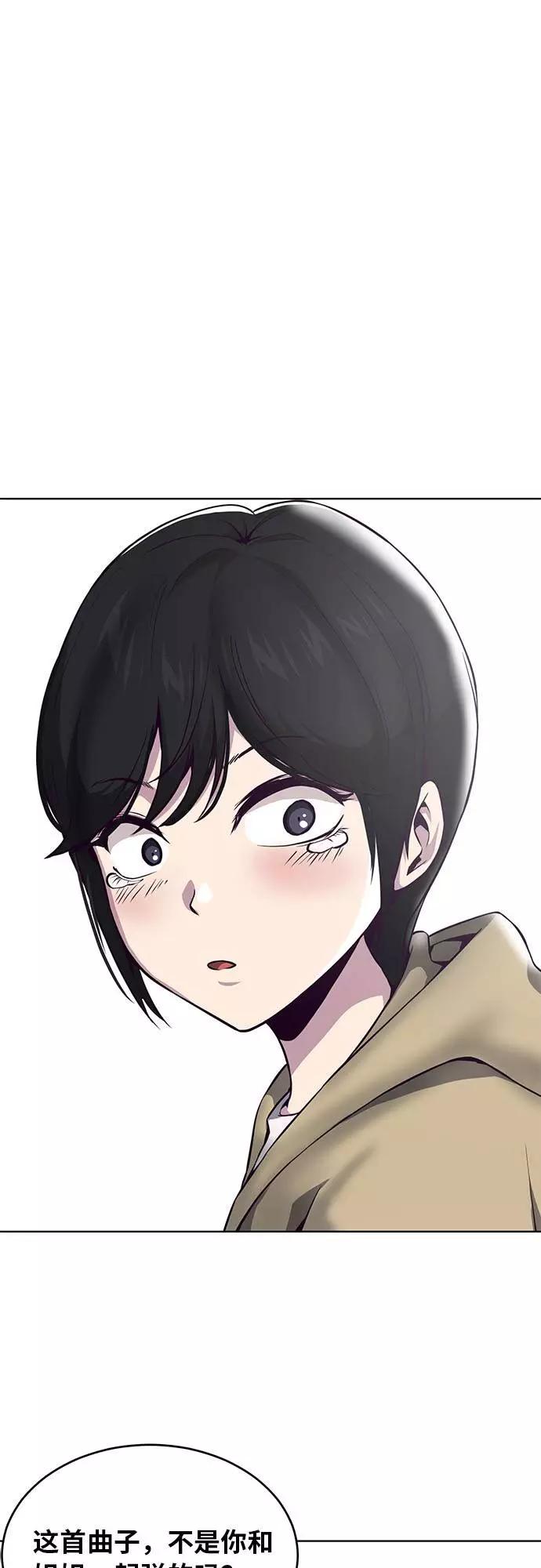 死神少年 - [第34话] 天才钢琴师 - 第68张图