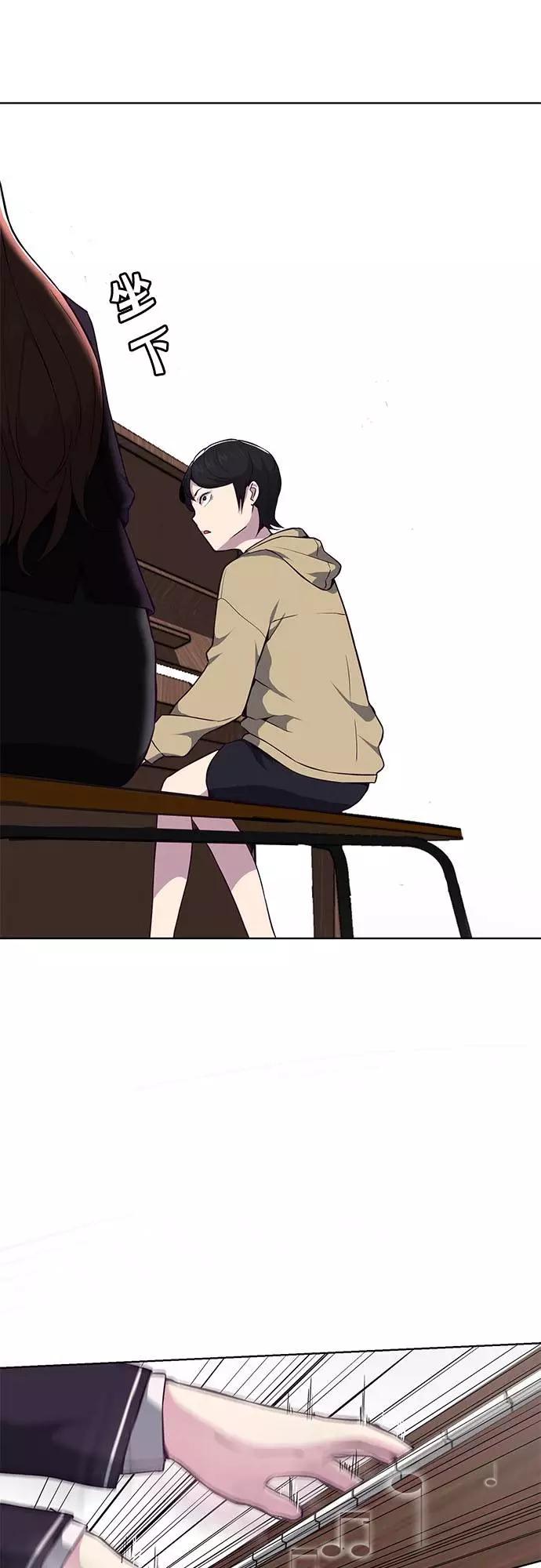 死神少年 - [第34话] 天才钢琴师 - 第65张图