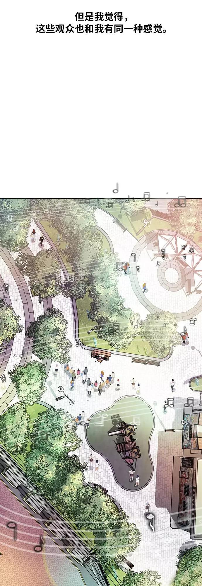 死神少年 - [第35话] 事件 - 第17张图