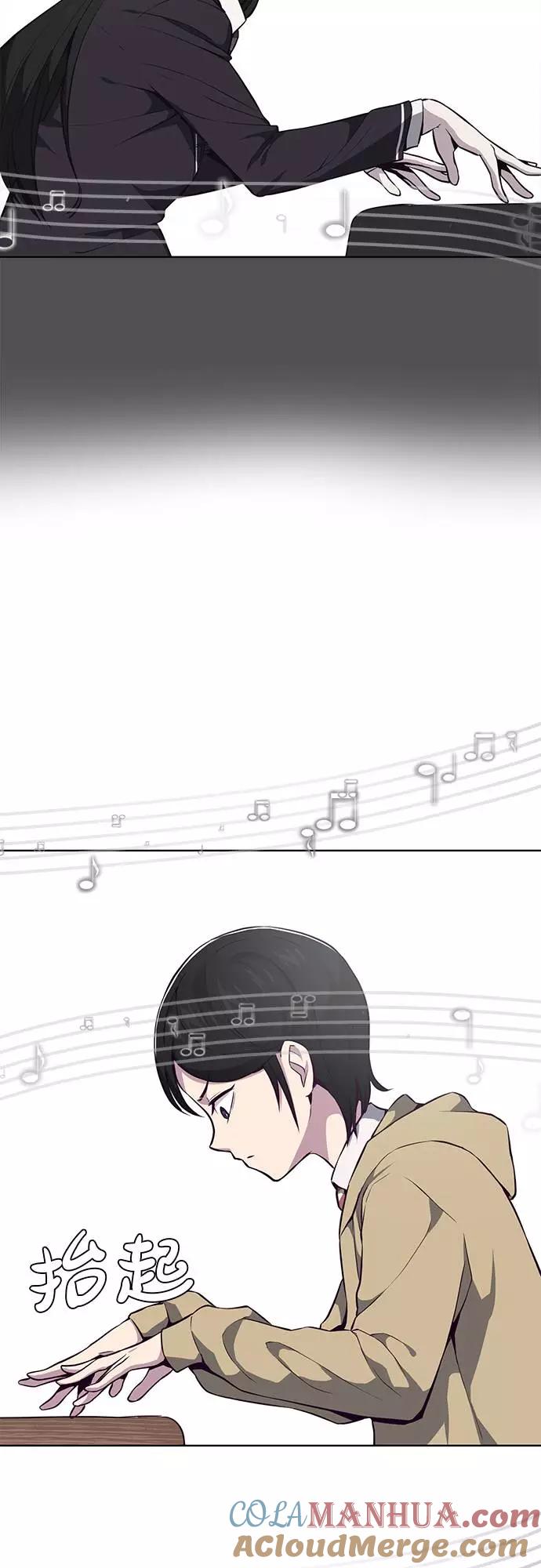 死神少年 - [第35话] 事件 - 第9张图