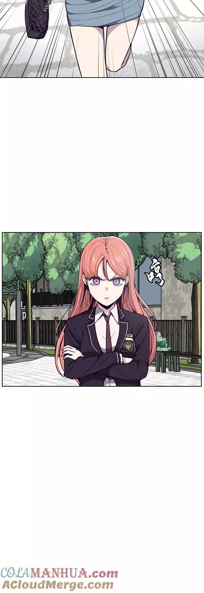 死神少年 - [第35话] 事件 - 第33张图