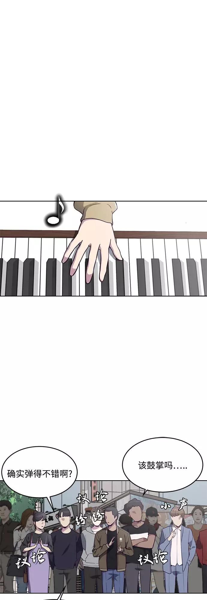 死神少年 - [第35话] 事件 - 第20张图