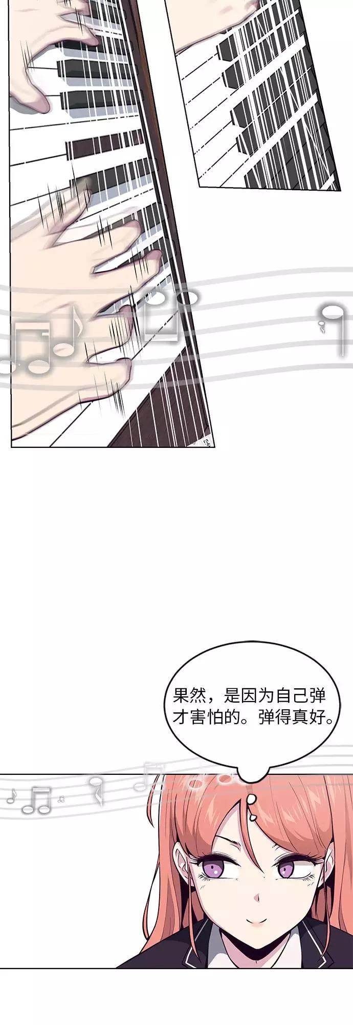 死神少年 - [第35话] 事件 - 第13张图