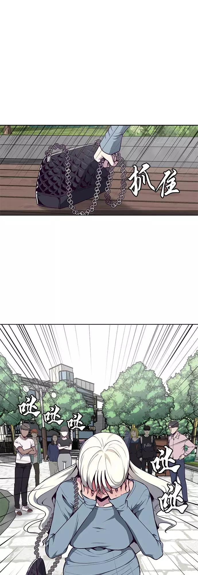 死神少年 - [第35话] 事件 - 第32张图