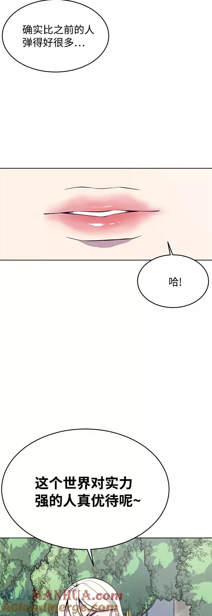 死神少年 - [第35话] 事件 - 第21张图