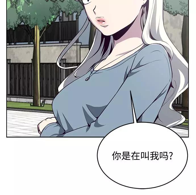 死神少年 - [第35话] 事件 - 第25张图