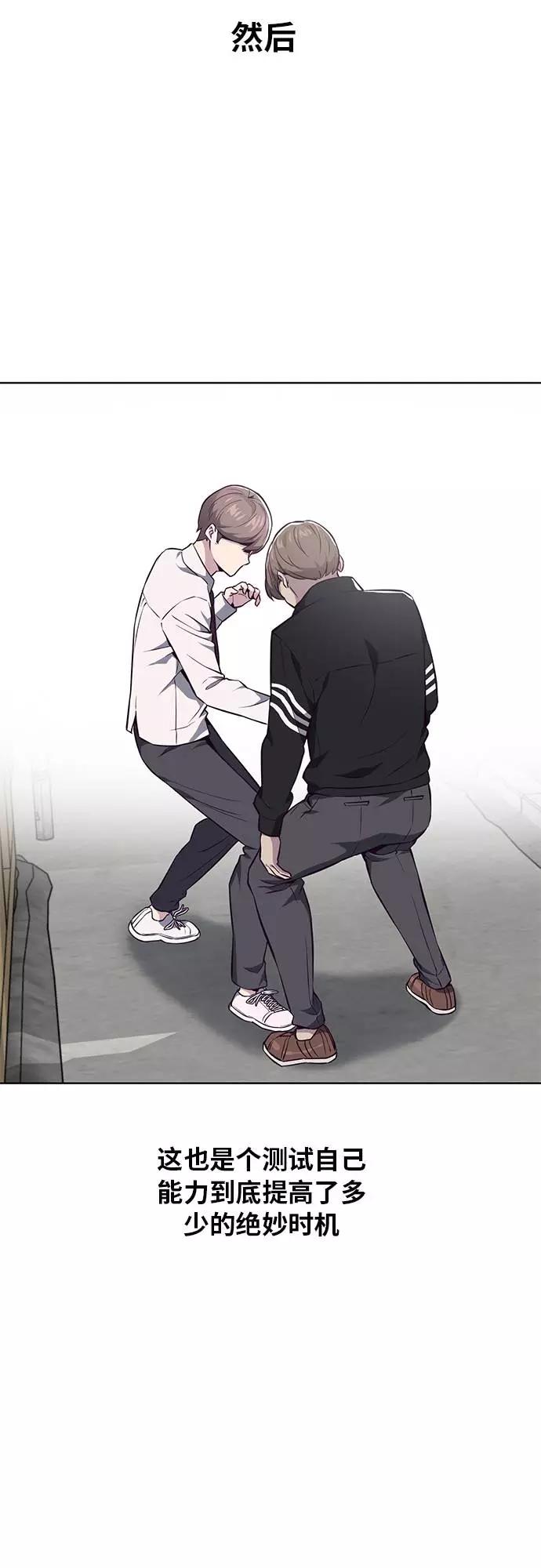 死神少年 - [第36话] 不明身份的追击者 - 第34张图