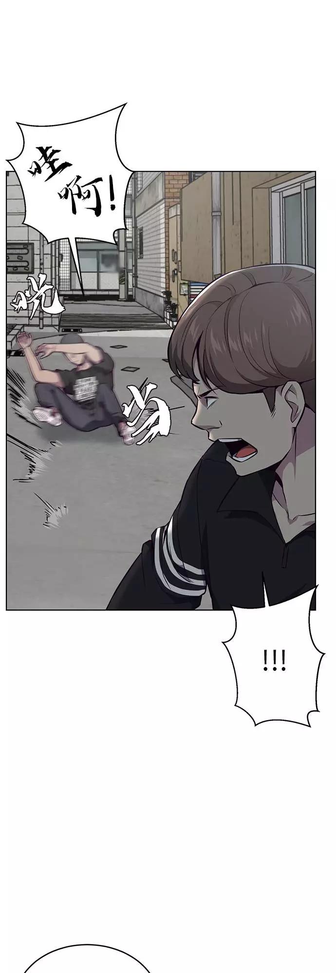 死神少年 - [第36话] 不明身份的追击者 - 第29张图