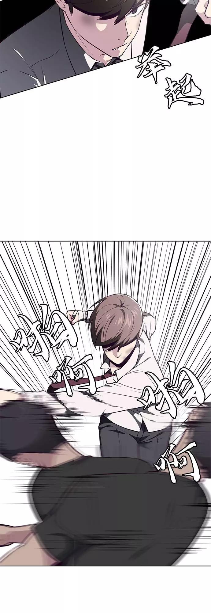 死神少年 - [第36话] 不明身份的追击者 - 第17张图