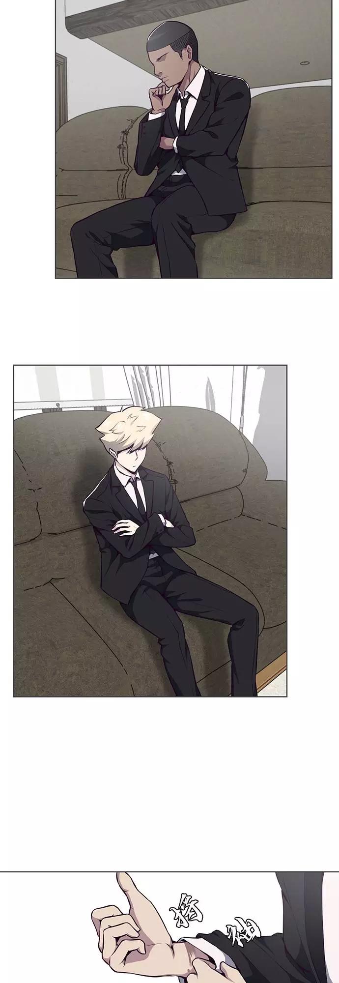 死神少年 - [第36话] 不明身份的追击者 - 第59张图