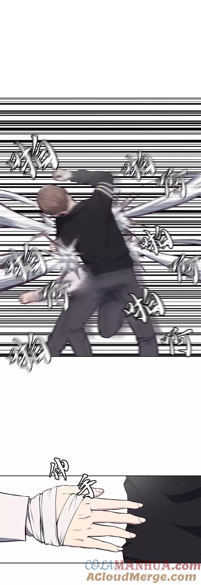 死神少年 - [第36话] 不明身份的追击者 - 第33张图