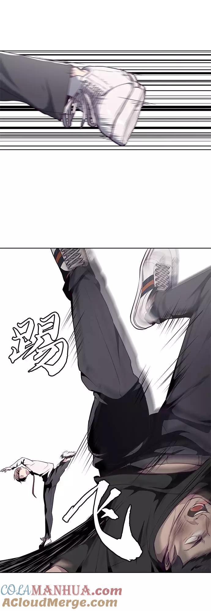 死神少年 - [第36话] 不明身份的追击者 - 第18张图