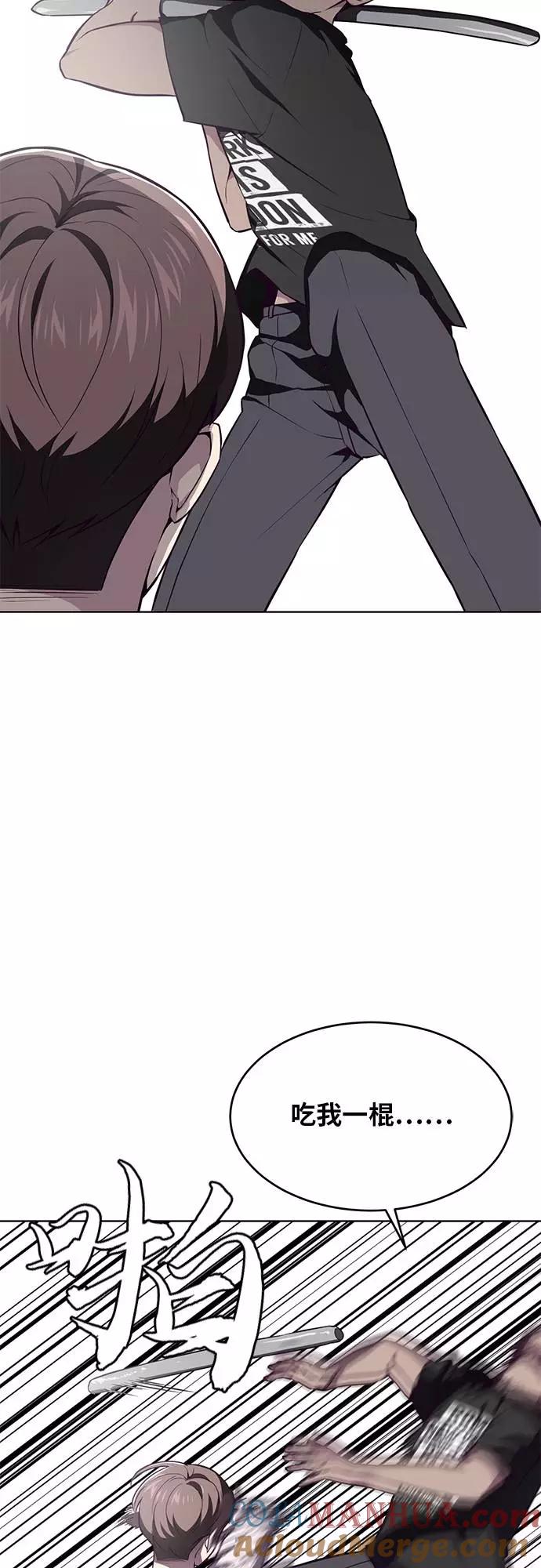 死神少年 - [第36话] 不明身份的追击者 - 第15张图