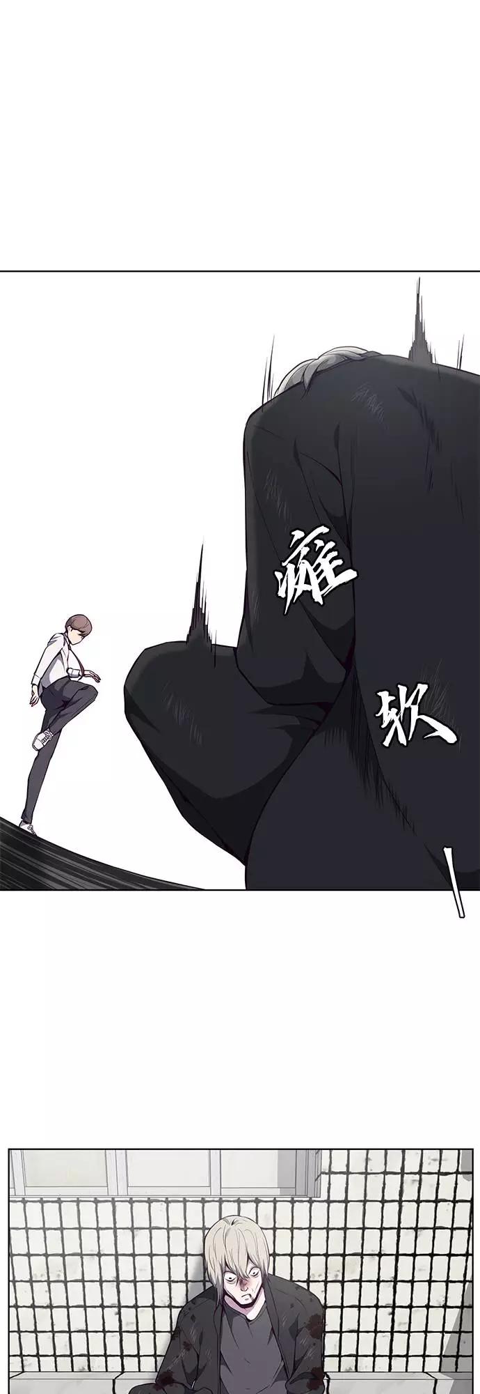 死神少年 - [第37话] 躲猫猫 - 第74张图