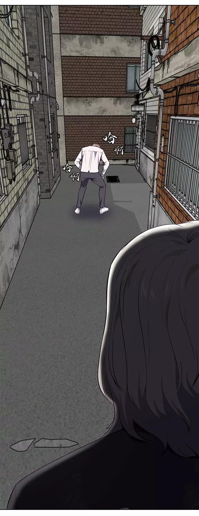 死神少年 - [第37话] 躲猫猫 - 第57张图