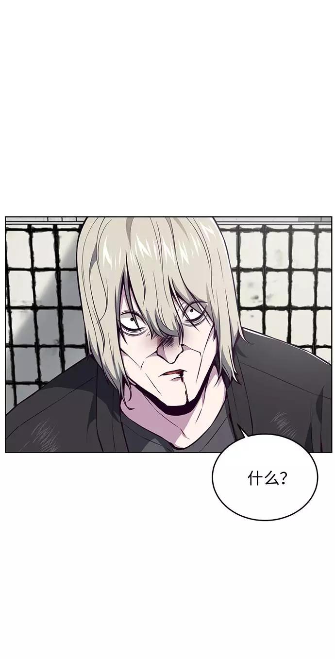 死神少年 - [第37话] 躲猫猫 - 第77张图