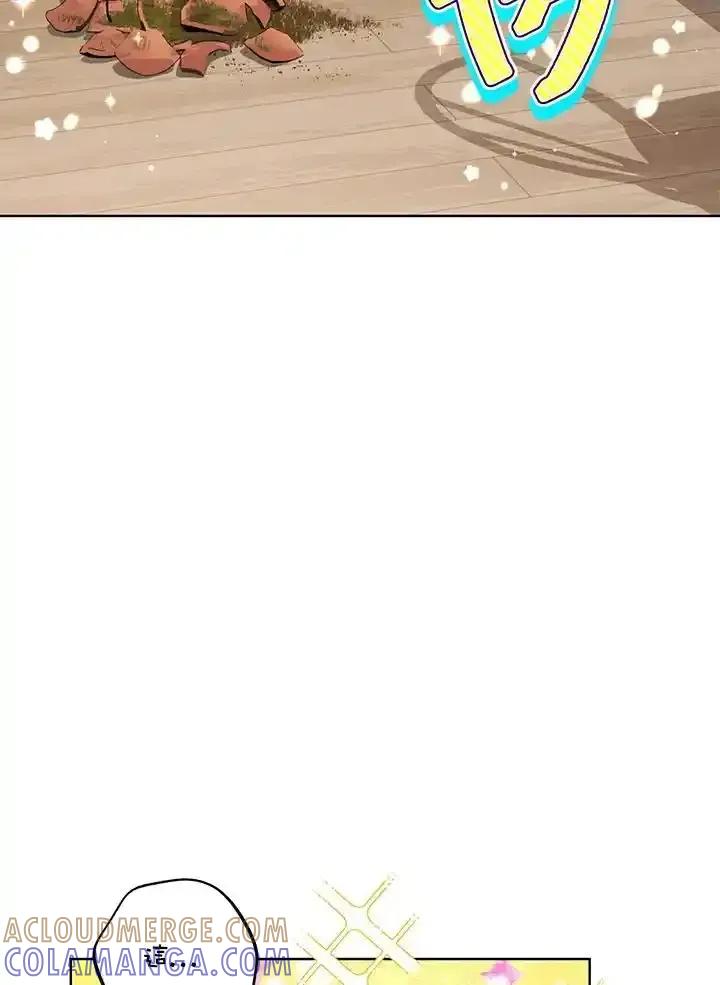 地下城的当家人 - 第39话 - 第55张图