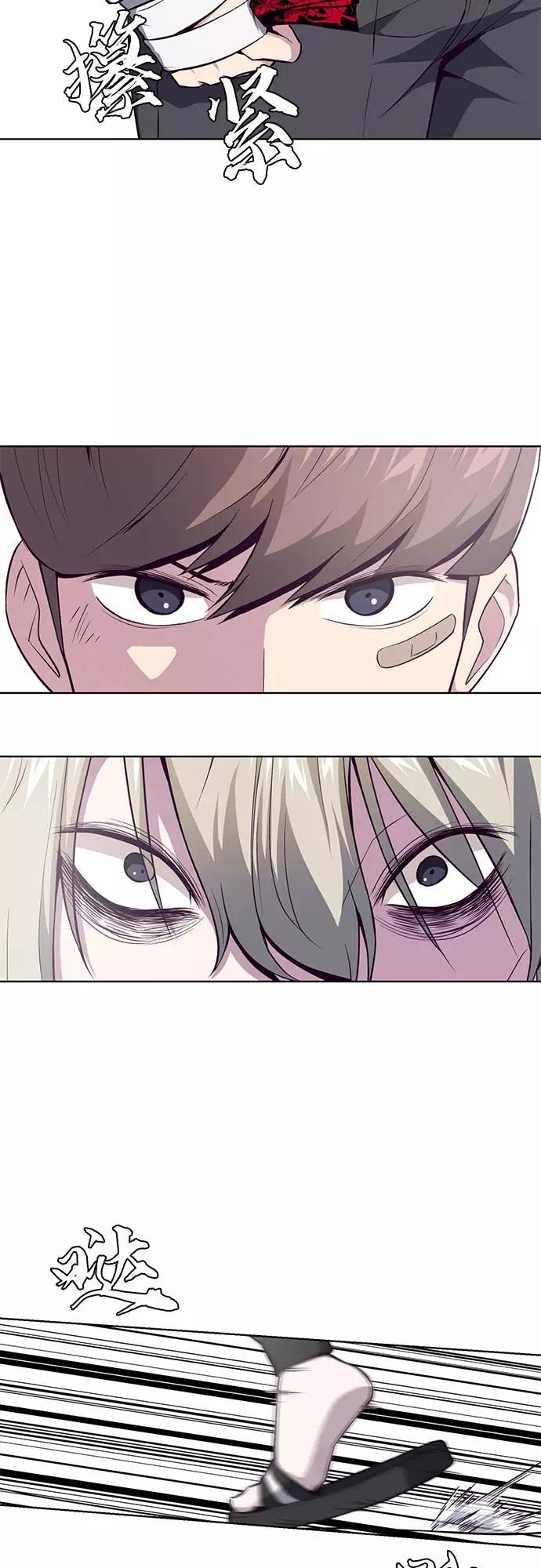 死神少年 - [第37话] 躲猫猫 - 第12张图