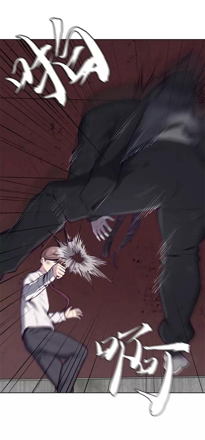 死神少年 - [第37话] 躲猫猫 - 第36张图