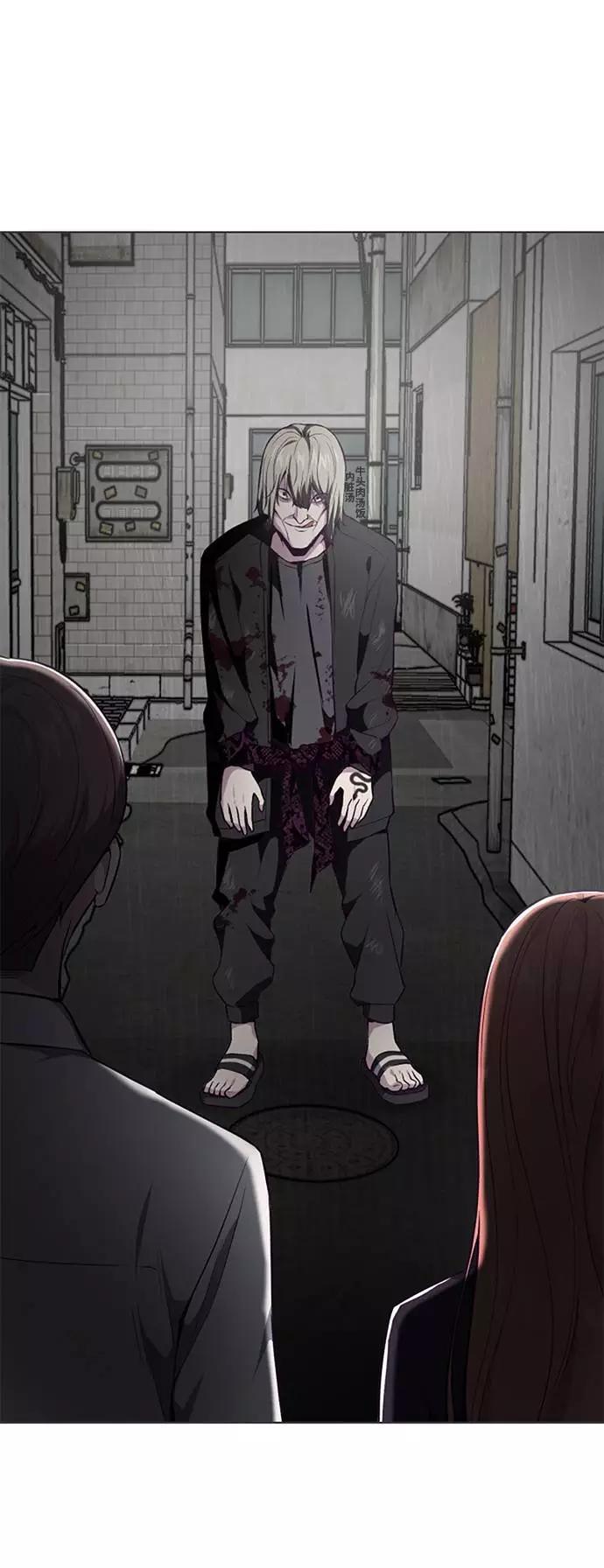 死神少年 - [第37话] 躲猫猫 - 第3张图