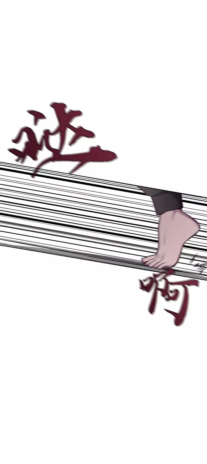 死神少年 - [第37话] 躲猫猫 - 第69张图