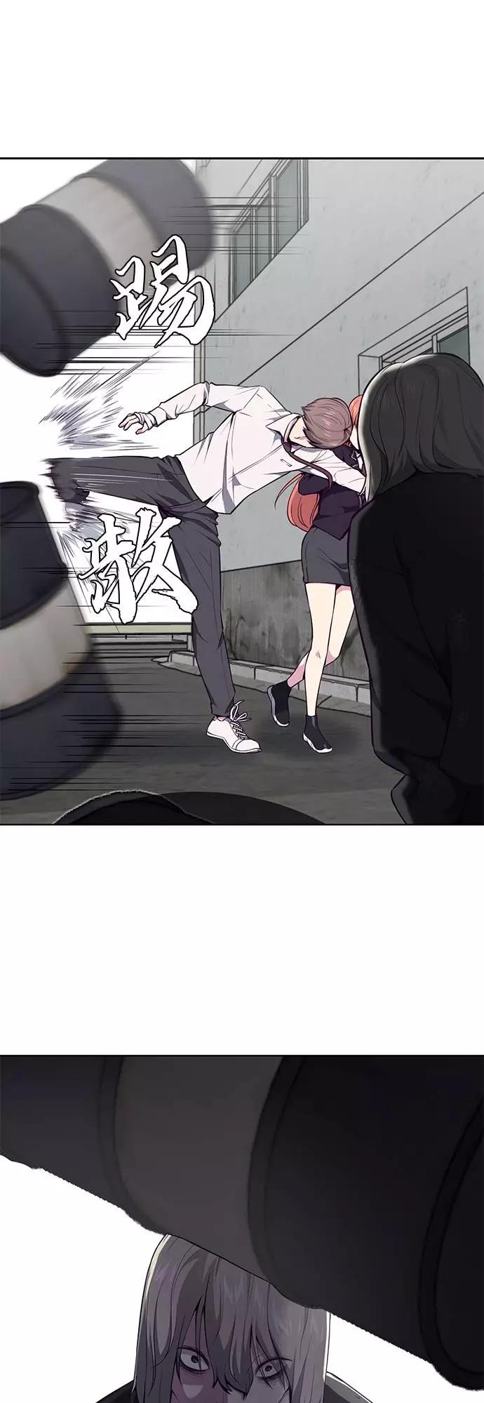 死神少年 - [第37话] 躲猫猫 - 第15张图