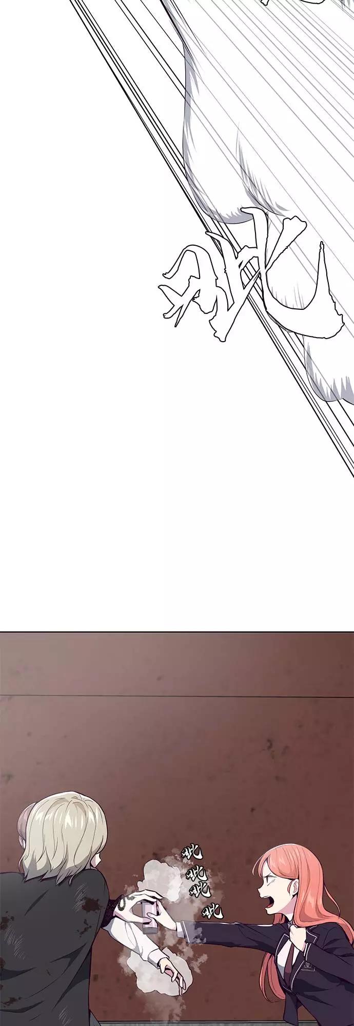 死神少年 - [第37话] 躲猫猫 - 第30张图