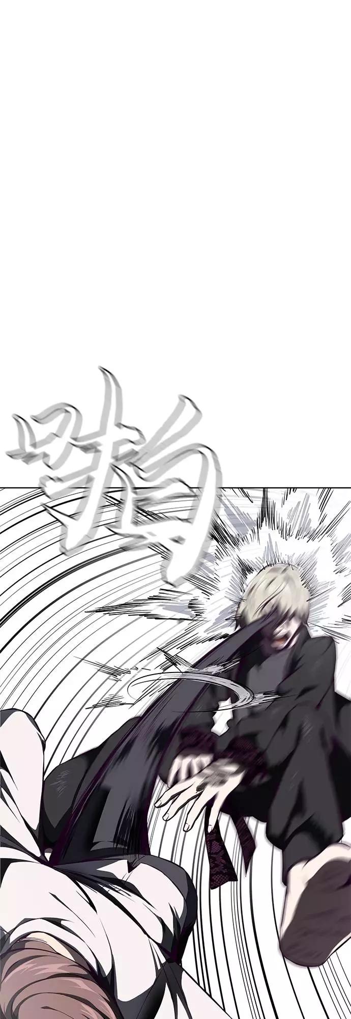 死神少年 - [第37话] 躲猫猫 - 第71张图