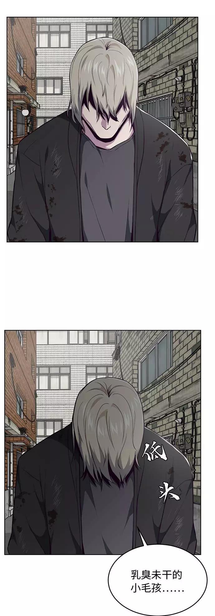 死神少年 - [第37话] 躲猫猫 - 第66张图